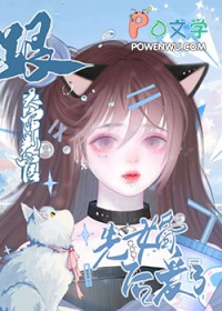 [原神同人] 只有旅者单身的世界